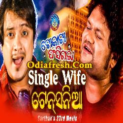 Single Wife Tensioniaa(Tokata Fasigala)Sourin Bhatt - Humane Sagar